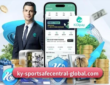 开云体育 APP 深度功能
