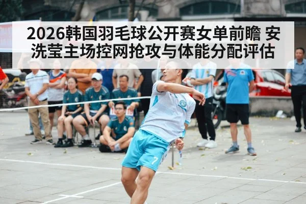 badminton player net shot action
